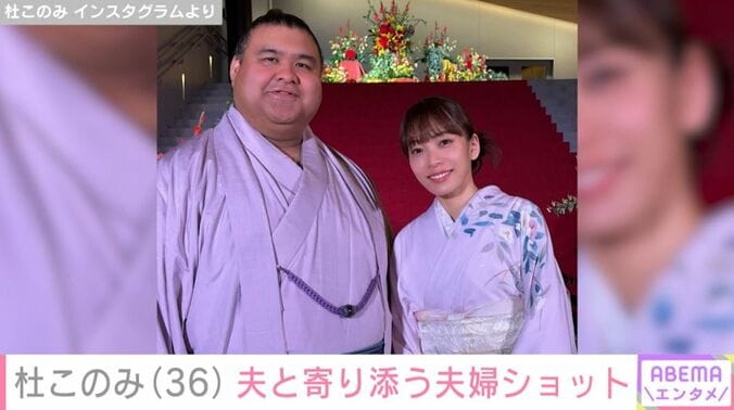 杜このみ／高安関