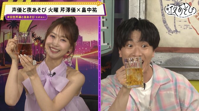 “可愛いの火曜日”でカオス全開！芹澤優の粘土作品に畠中祐「絶対図工1だって！」 2枚目
