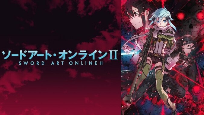 GWおうちでアベマ第8弾！『かぐや様』『SAO』『スラムダンク』など人気アニメ30タイトル超の全話無料配信が決定 4枚目