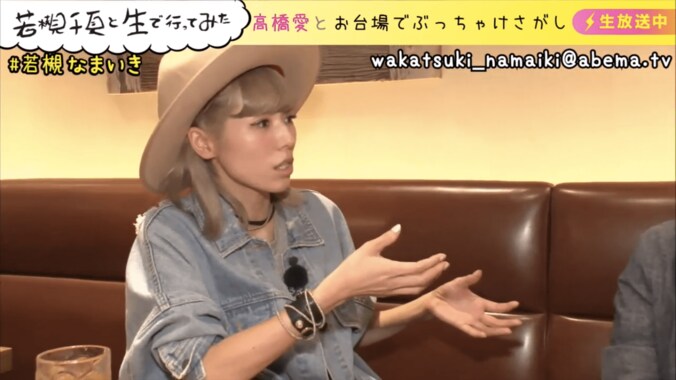 高橋愛、あべこうじとの結婚生活をのろける　「生きてる限り離婚はない」 2枚目