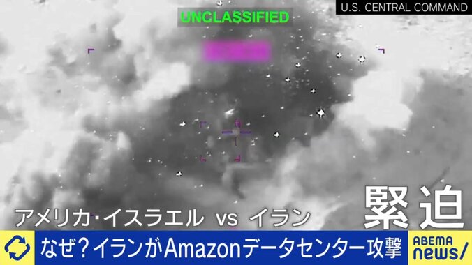 ミサイルで大破する施設