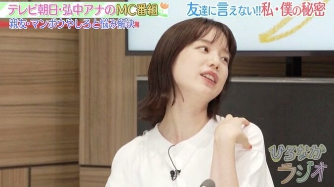 弘中アナは「結婚しなかったらマジでやばいババアになる」親友・マンボウやしろが断言 1枚目