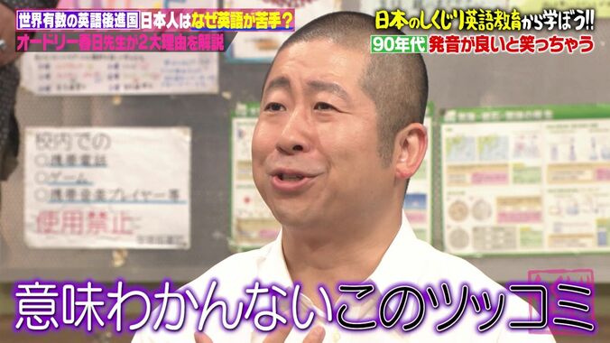 【写真・画像】糸井嘉男、大谷翔平の“日本最速164キロ弾”を打ち返した際の裏話にスタジオ爆笑「手痛いフリでごまかした」　3枚目