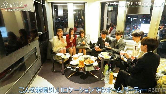 【写真・画像】希空（のあ）早くも両想いに？「好きになりかけてる」と言われ…喜び爆発「カッコいいなって」「自分から誘ってみたい」前向きに『今日好き』卒業編2025 in ソウル第2話　3枚目