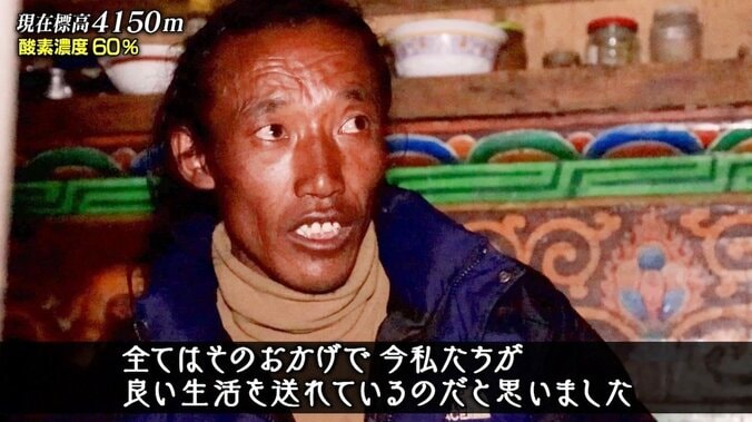 「子供が結核で亡くなってしまったなんて…」ヒマラヤの過酷さを知るエピソード＆家族の思い出を残す記録映像に反響 2枚目