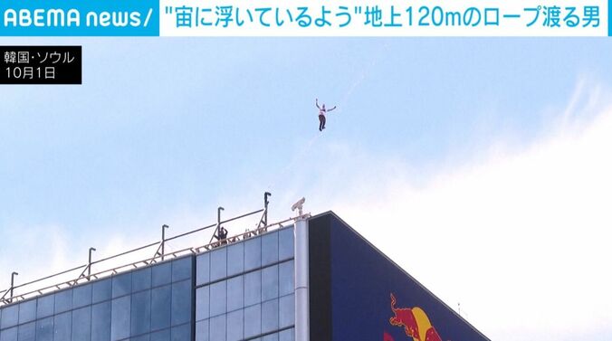 ロープの上の男性