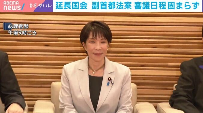 高市総理大臣