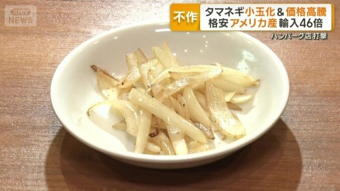 焼けば見た目ではほとんど違い分からず