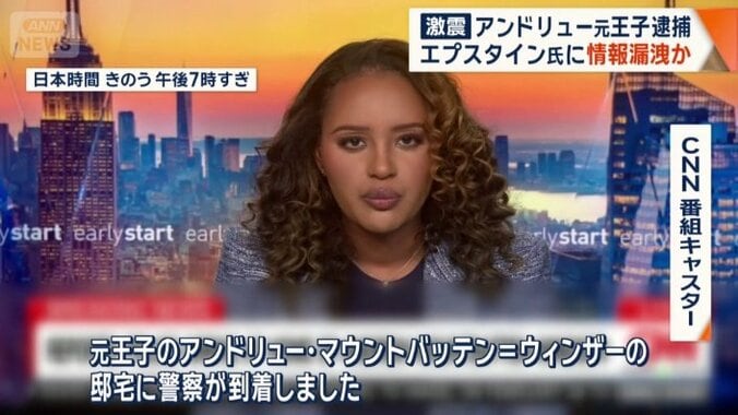 速報で伝えた米メディア