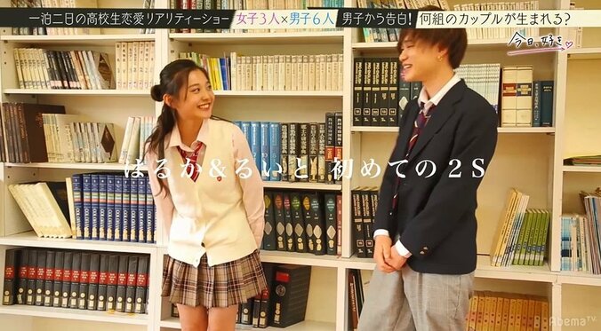 最強モテ女子を巡る男たちの戦いが遂に決着！涙涙の『今日好き』最終回SP 10枚目