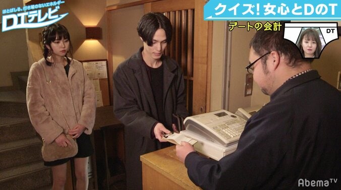 デートのお会計は奢り？割り勘？永遠のテーマに童貞たちが白熱の議論 1枚目