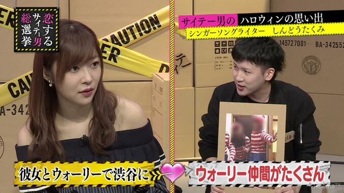 指原莉乃、サイテー男の妙なプライドに苦笑　ゴキブリの仮装で果てた話に「何でそうなるの？」　【指原莉乃＆ブラマヨの恋するサイテー男総選挙】 4枚目