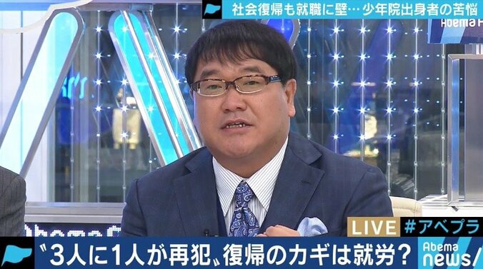 家族に見放され、仕事が無いため再犯も…少年院退院者たちの葛藤　カンニング竹山「落胆することはない」 9枚目