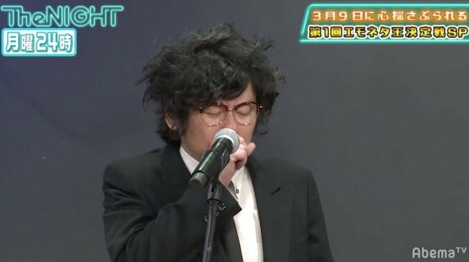 マツモトクラブが「エモネタ王」初代王者に！ 視聴者からの圧倒的支持に「うれしくて泣きそう」 2枚目