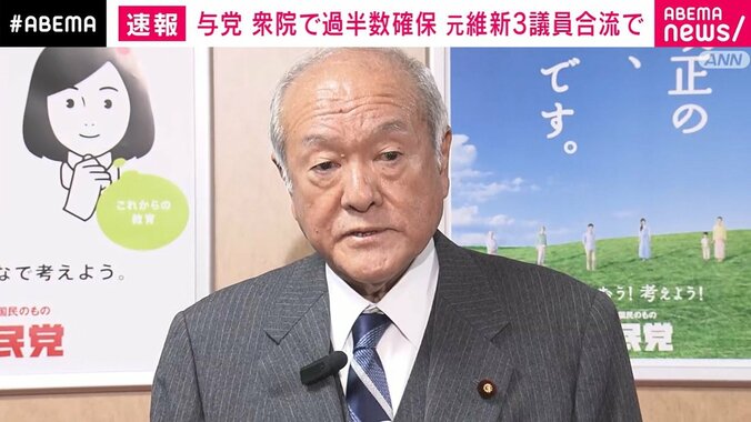 自民・鈴木幹事長