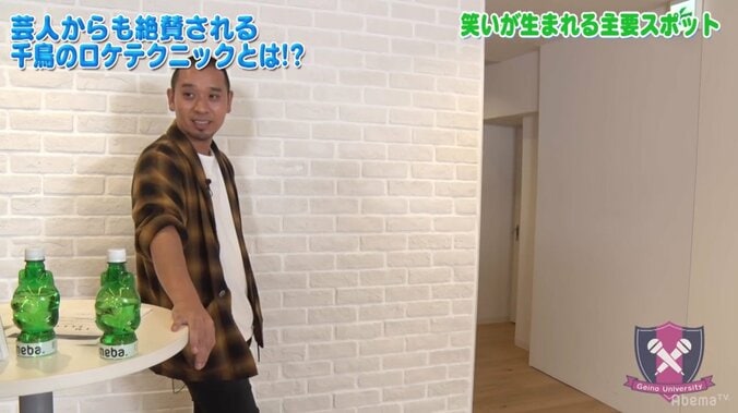 千鳥、ロケの見せ場は「水辺、階段、曲がり角、洞窟」 6枚目