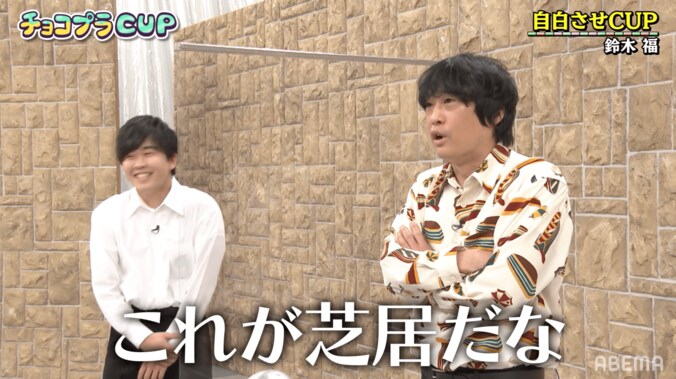 鈴木福、抜群のお笑いセンスに「鳥肌立った」の声！アドリブで刑事役を熱演 7枚目