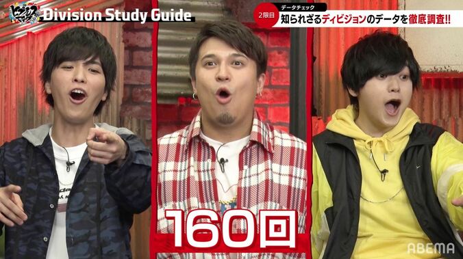 「IWGP」の韻の数に木村昴「エグイね」と驚愕！『ヒプマイ』イケブクロの楽曲を徹底解析 3枚目