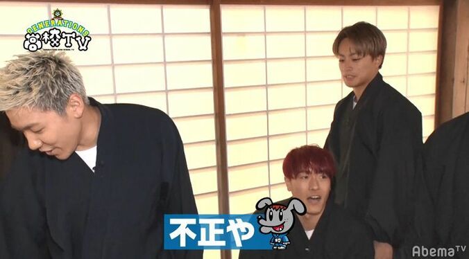 片寄涼太に不正疑惑！？メンバーのブーイングに「はよ言えや！」とツッコミ 4枚目