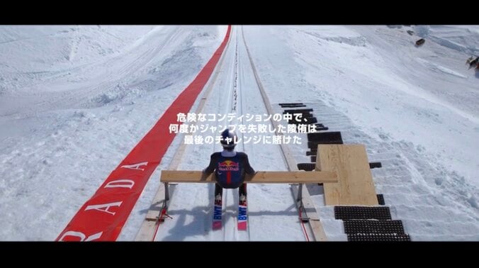 「信じられない記録」前人未到291mの大ジャンプと舞台裏 いざ五輪へ…小林陵侑「世界一、スキージャンプで飛ぶのが1番大きな目標」 5枚目