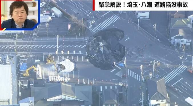 【写真・画像】70代男性が行方不明…八潮の道路陥没現場で見た救出作業の困難さ 専門家が言及「スロープでの救出が最善」　1枚目
