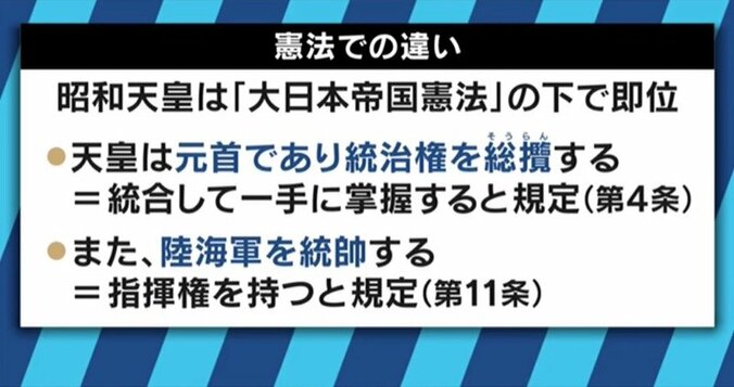 国民と共に歩まれた天皇陛下の30年　平成も残り１年、竹田恒泰氏と「象徴天皇」を考える（１） 2枚目