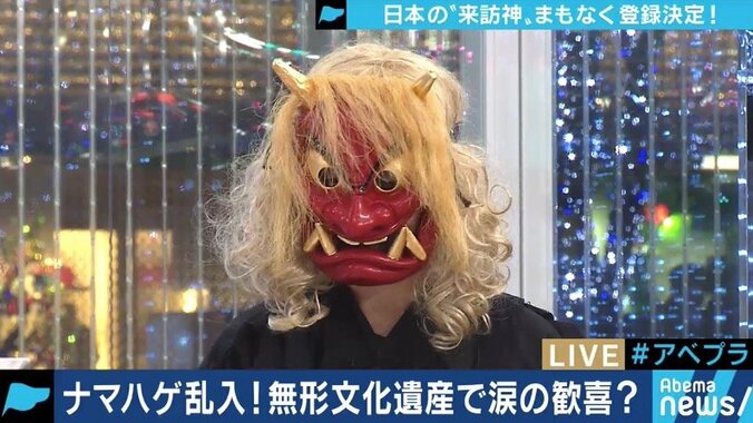 「来訪神」の祭りがユネスコ無形文化遺産に…町おこしや後継者不足解消に期待する一方、課題も 8枚目