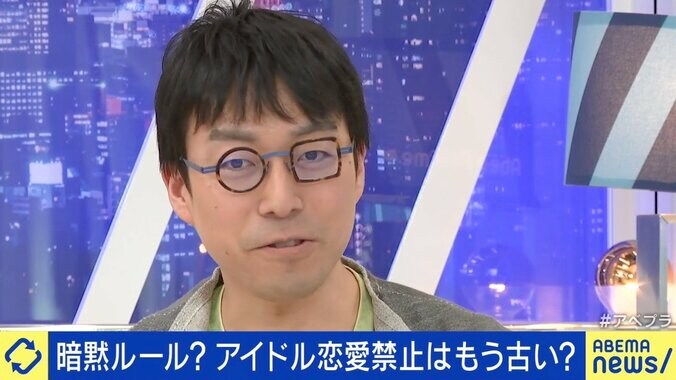 トレエン・たかし「10年以上彼女がいない。そっちがしないと約束したら、こっちも我慢する」 AKB48総監督が「見直し」ツイート、揺れるアイドルの“恋愛禁止”論争 6枚目