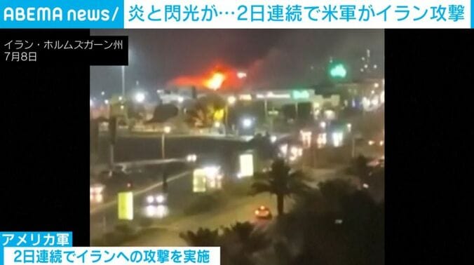 イラン・ホルムズガーン州