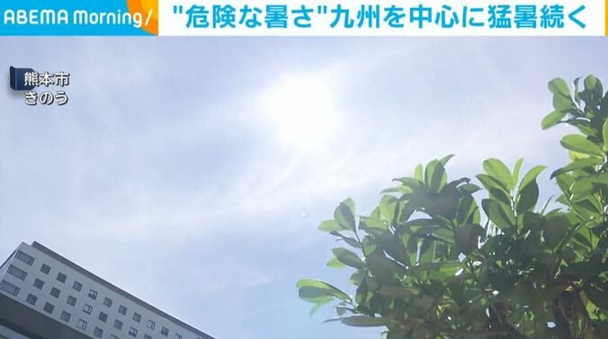 熊本市