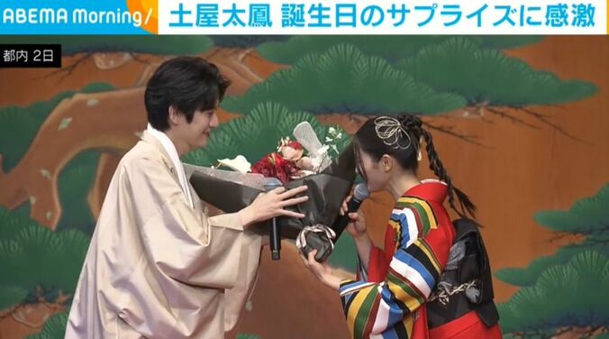 土屋太鳳と本郷奏多