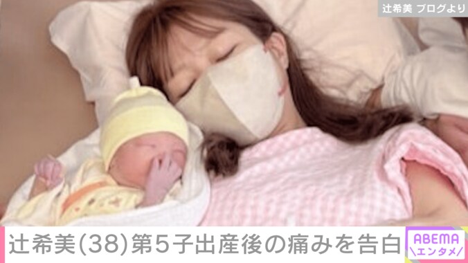 辻希美 ブログより