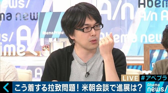 宇野常寛氏「ダメだったときのことを日本は考えようとしない」米朝会談で拉致問題は動くのか？ 6枚目