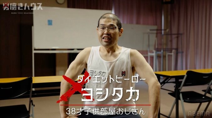 歌手＆芸人を目指す“夢追い人”23歳大学生「就職します。でも1年以内に辞めるって決めてる」 3枚目