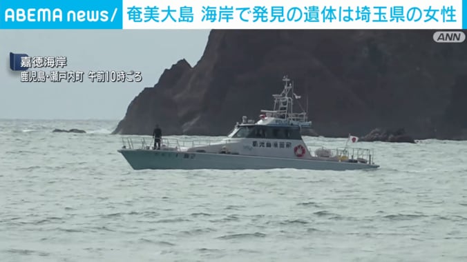 嘉徳海岸