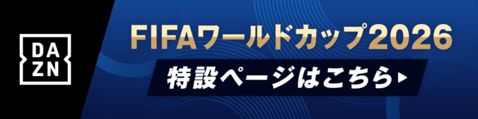 【写真・画像】【FIFAワールドカップ2026】日本代表のテレビ放送・ネット配信まとめ｜オランダ戦、チュニジア戦、スウェーデン戦の無料視聴方法　3枚目