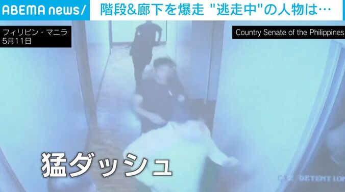 猛ダッシュする人たち