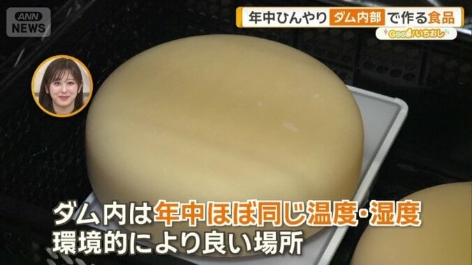チーズの熟成