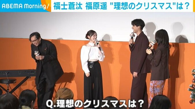 福士蒼汰＆福原遥