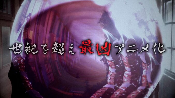 【写真・画像】『地獄先生ぬ～べ～』2025年新アニメ化決定！90年代ジャンプの名作ホラーが再び　4枚目