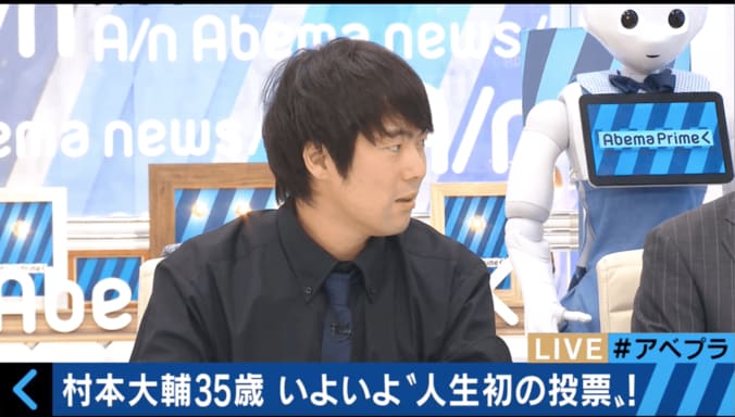 ウーマン村本、「選挙に行ったことがない」発言の真相を語る 1枚目