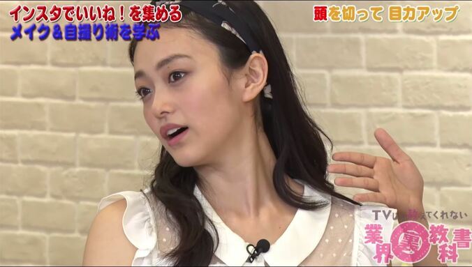 まゆゆやニコルも実践　ざわちんが語るトレンドメイク 7枚目