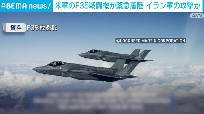 F35戦闘機