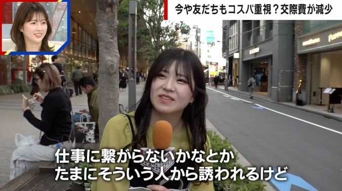 街頭インタビュー