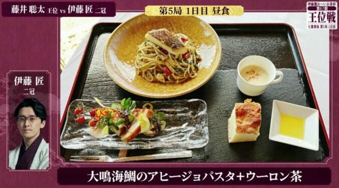 伊藤匠二冠が注文した「大鳴門鯛のアヒージョパスタ」