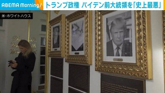 米・ホワイトハウス