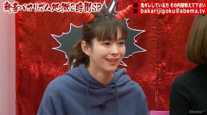 芸能界引退、音信不通も……元メンバーがアイドリング!!!の現在を『必殺！バカリズム地獄』で明かす 4枚目