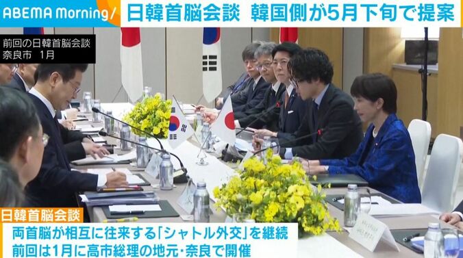 日韓首脳会談
