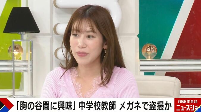 フリーアナウンサーの中川安奈
