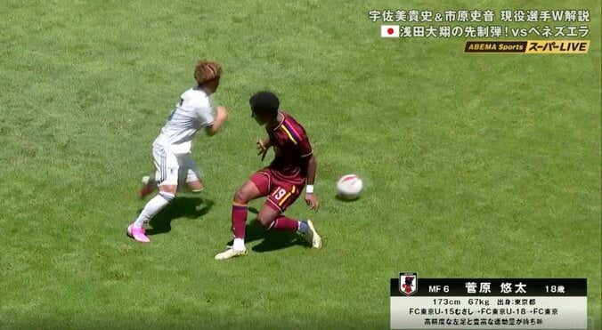 U-19日本代表の新星MFが「まるで久保やん」 世界の舞台で鮮烈“股抜き”…屈辱的なほど「今のは美しかった」宇佐美貴史も絶賛 3枚目